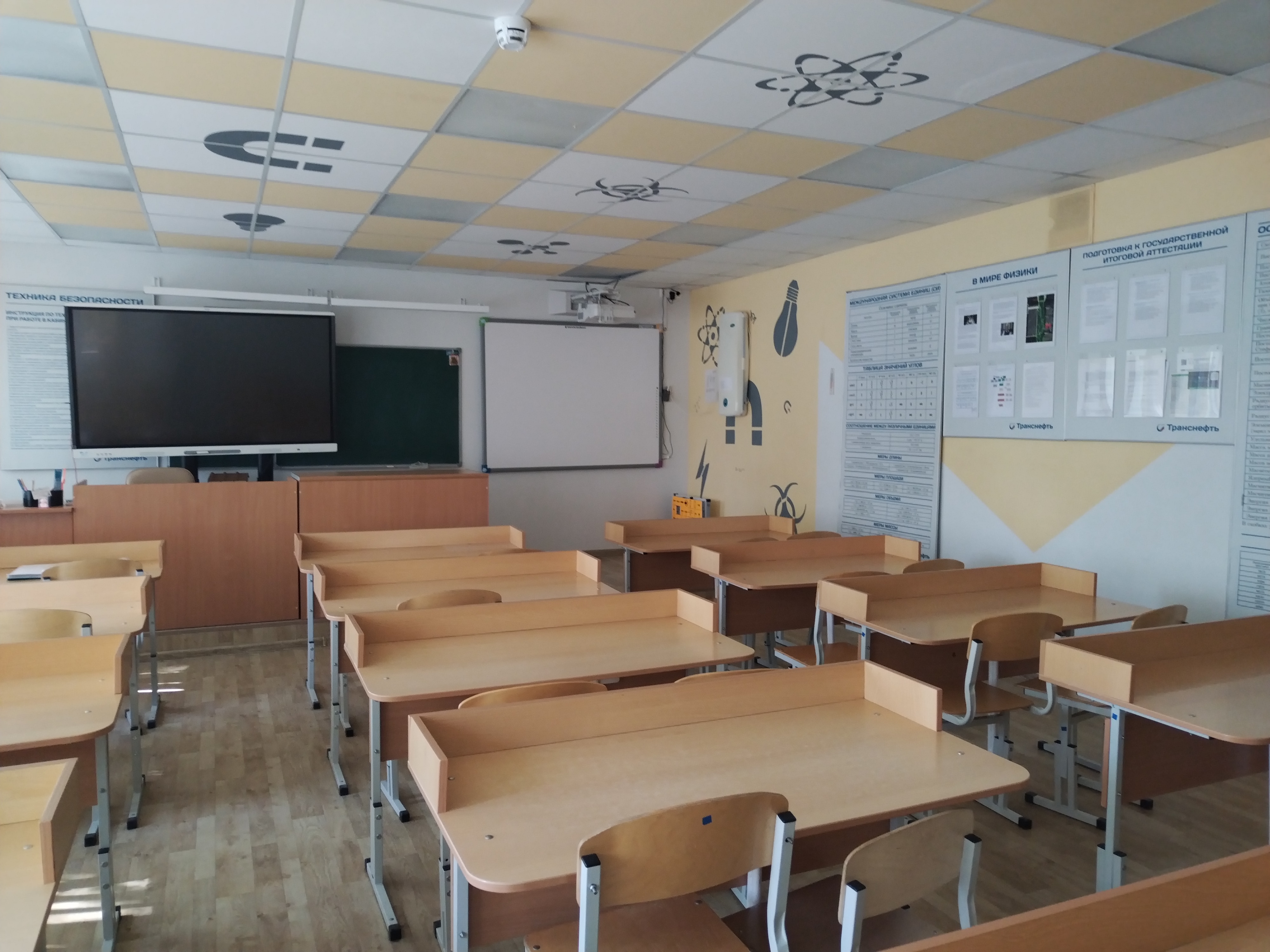 Изображения кабинета физики.