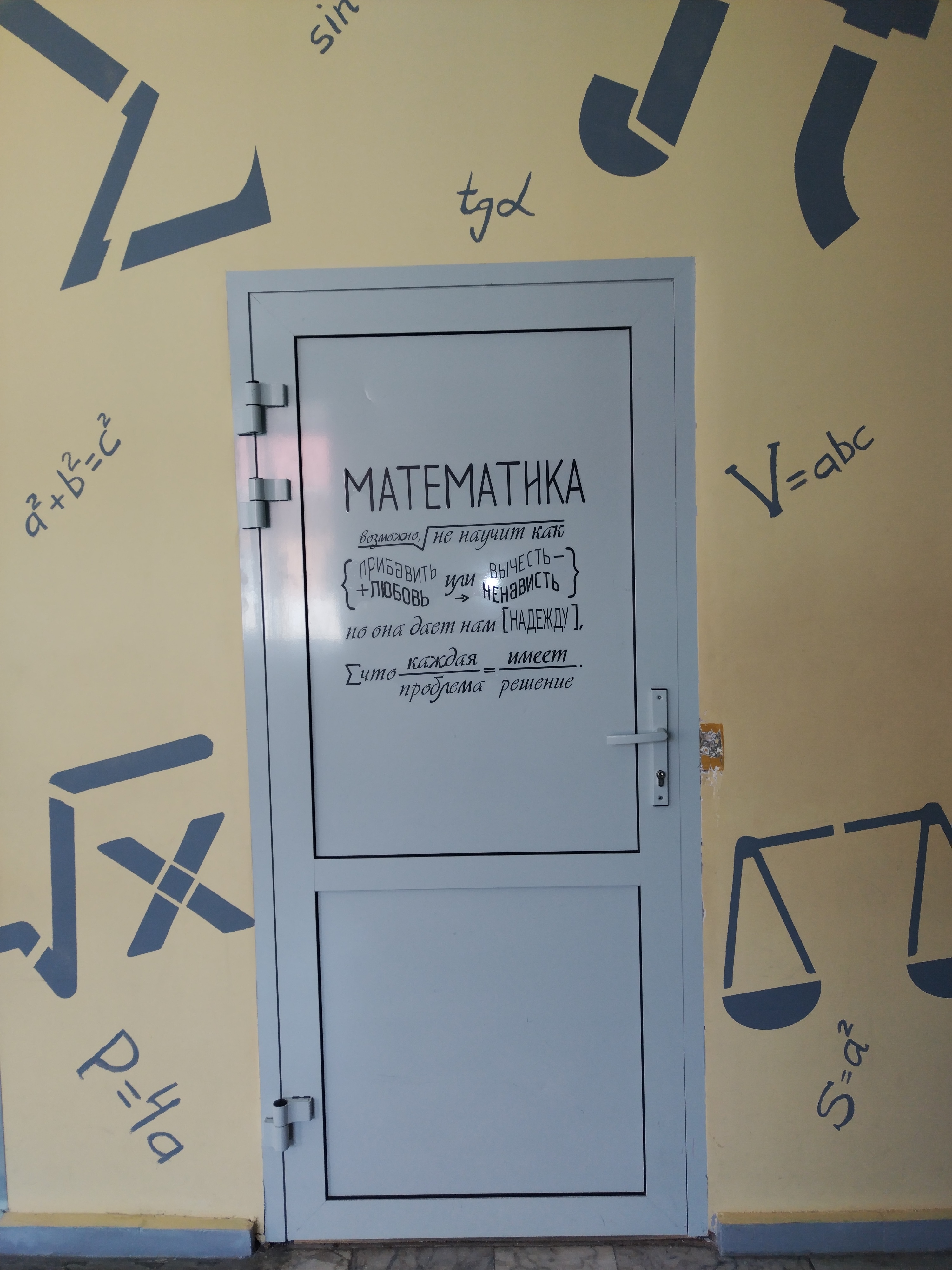 Изображения кабинета.