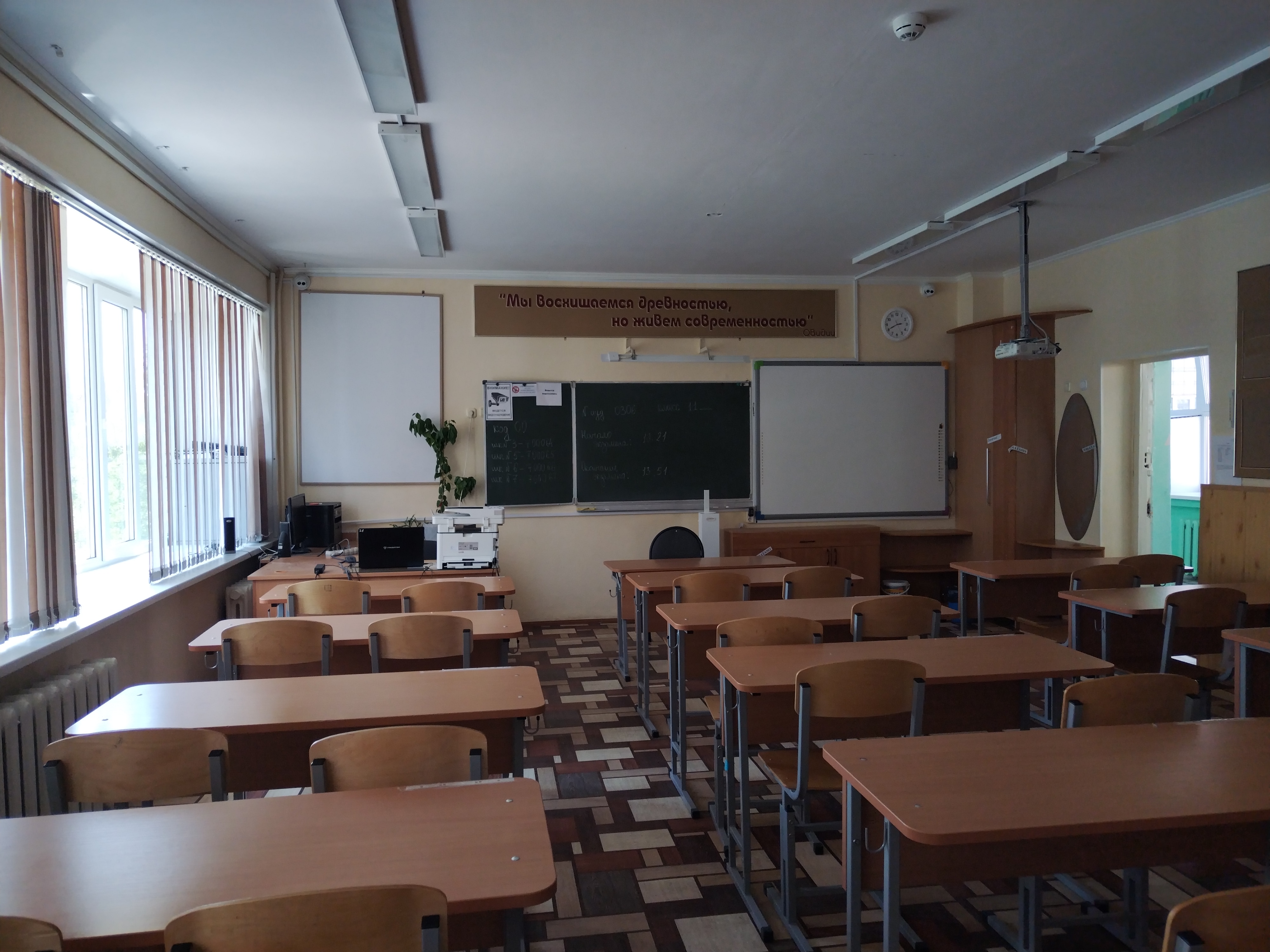 Изображения кабинета.