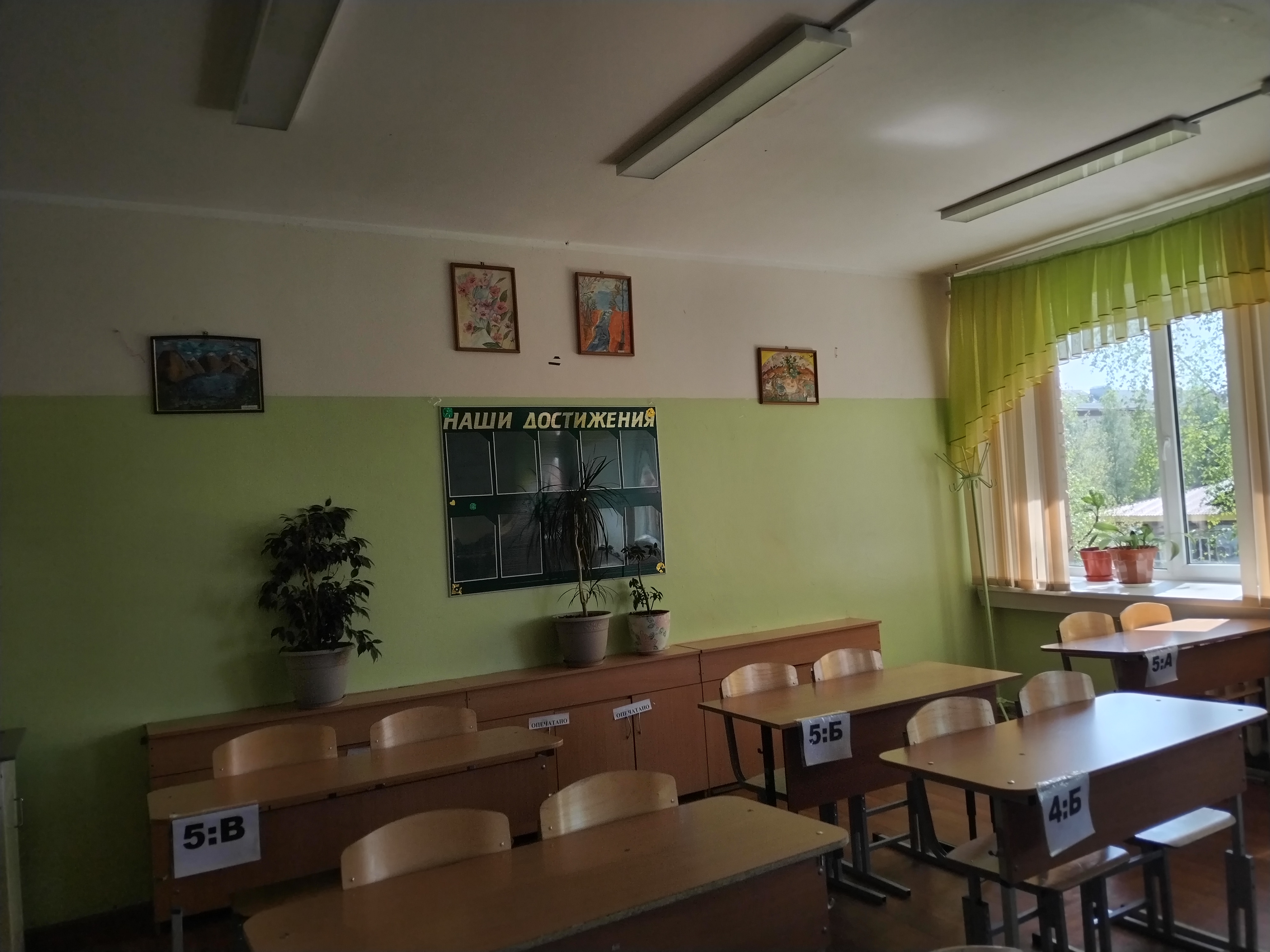 Изображения кабинета.