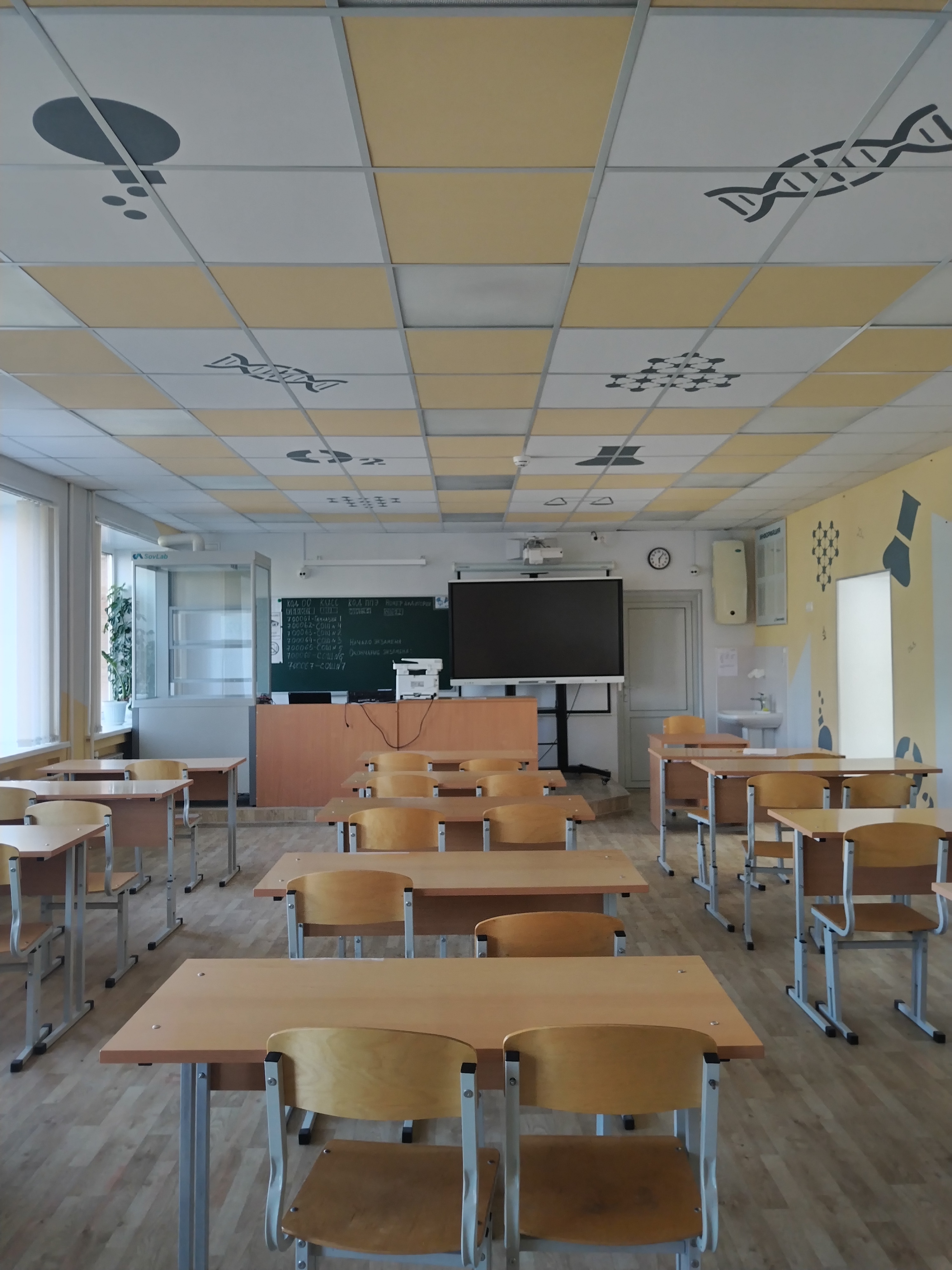 Изображения кабинета.