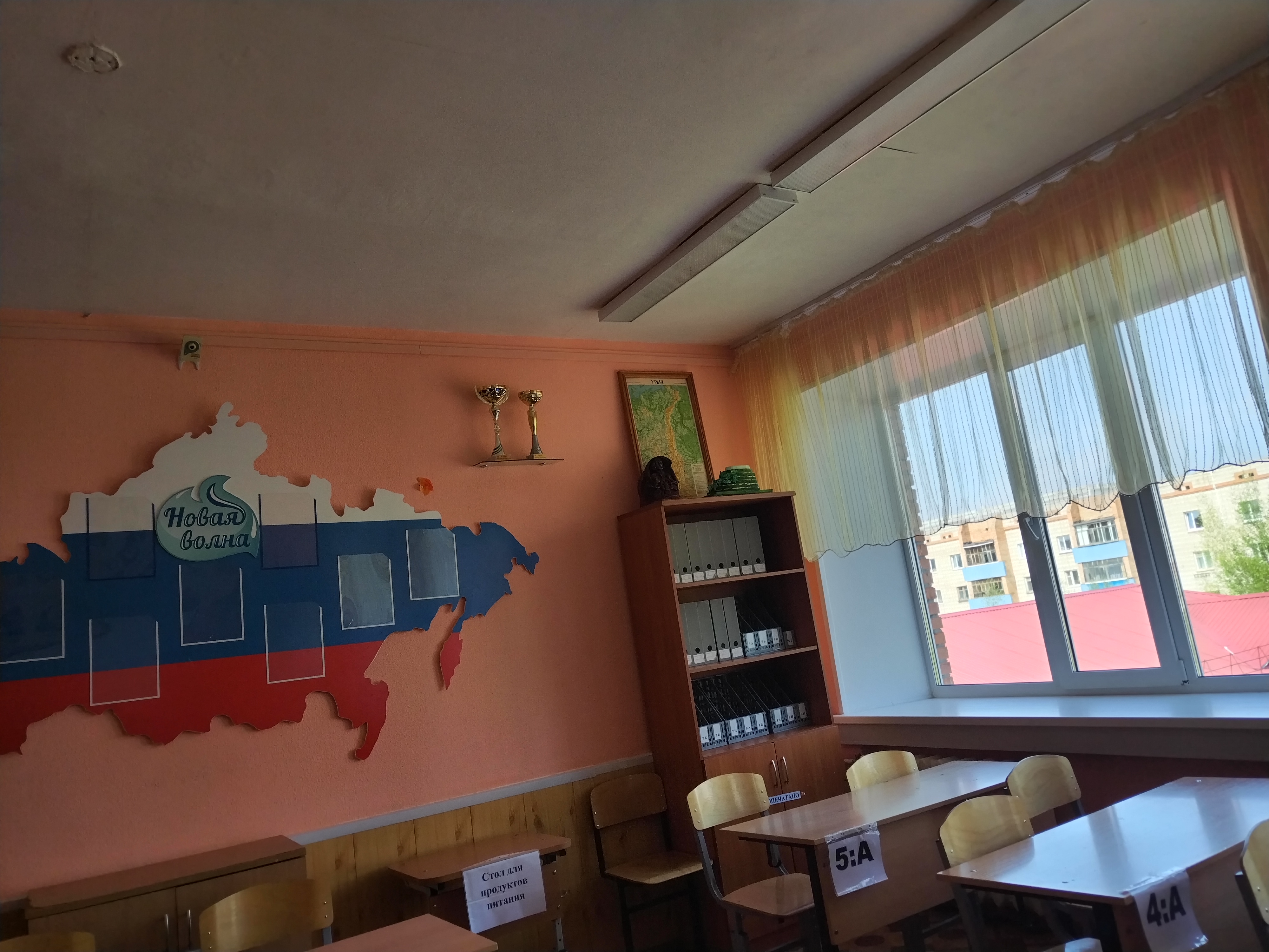 Изображения кабинета.