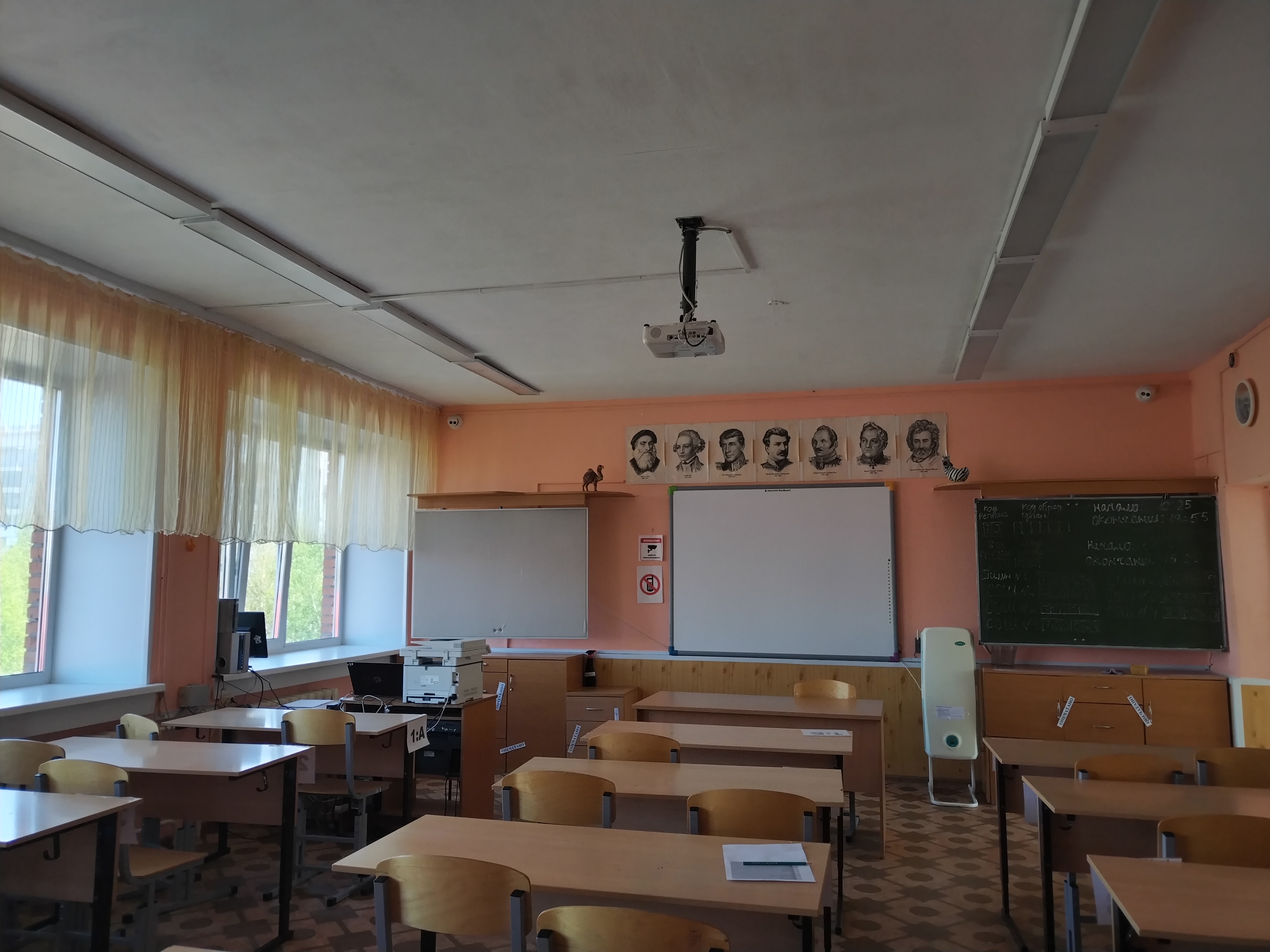 Изображения кабинета.