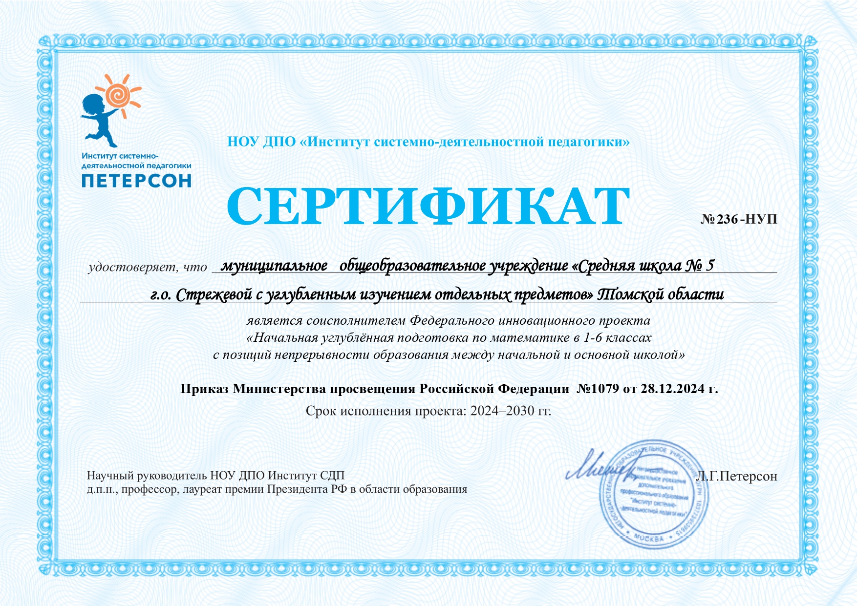 Изображения.