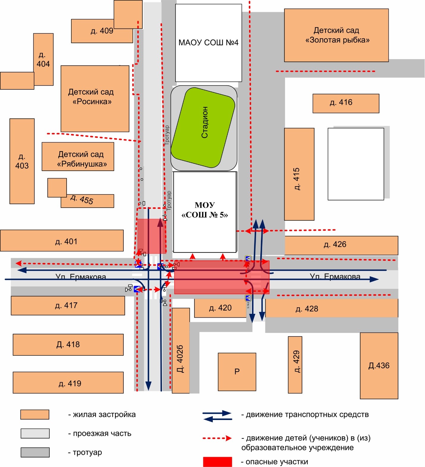 Район расположения МОУ «СОШ №5», пути движения транспортных средств и детей (обучающихся, воспитанников).